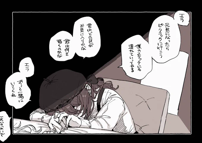 画家… 