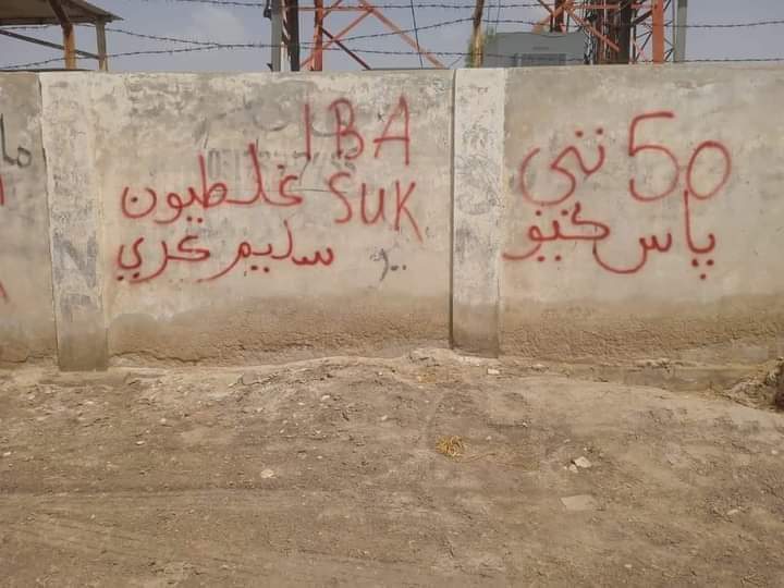 aQ_Laghari's tweet photo. سندھ پبلک سروس کمیشن کی بحالی اور اساتذہ کے امتحانات میں بنا��رق پاس قرار دے کر نوکری دی جائے...

یہ دونوں کام اگر دو شاھ چاہیں تو دو منٹ میں ہوسکتے ہیں۔

#Eliminate_Discrimination

@sardarshah1 
@BBhuttoZardari 
@MuradAliShahPPP 
@AkbarLaghari5 https://t.co/u1ifHsYcEs