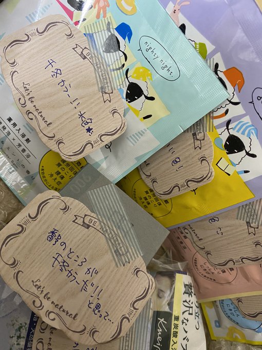 アンチエイジング捗るいいもの、見てください🙌 