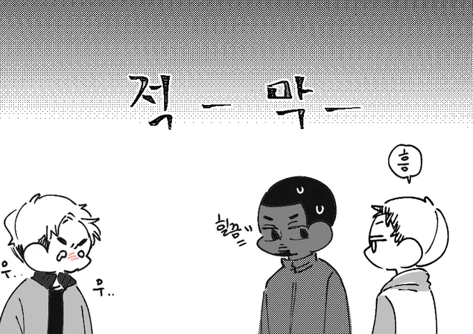아츠키타
도와줘요 레드팔콘(1)
히루호시 포함. / 캐붕주의
https://t.co/fQWE38nvm1 