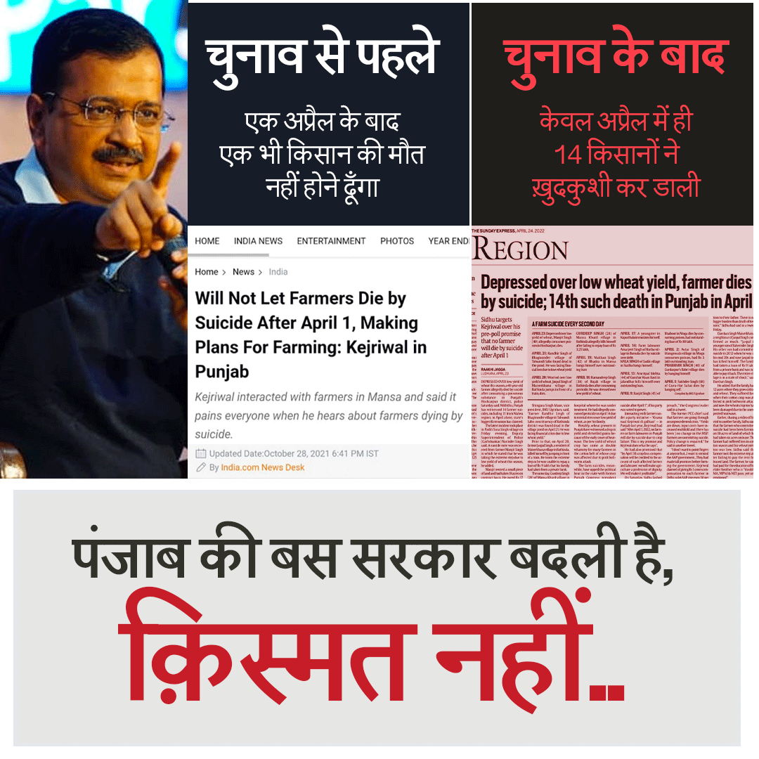 Virender Sindhu tweet media