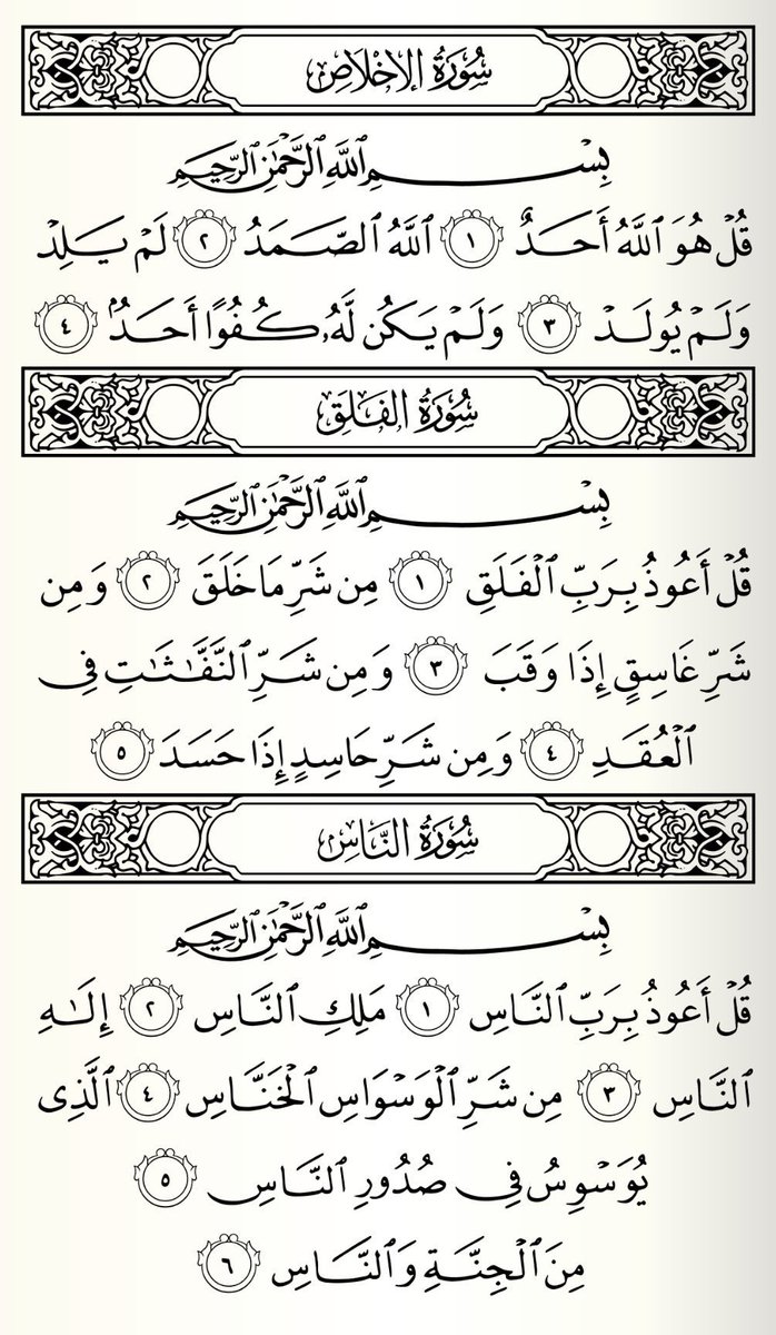 h_lk4l's tweet photo. صدقة جارية عن ابوي و اخوي الله يرحمهم https://t.co/5MJ7KKcWjO