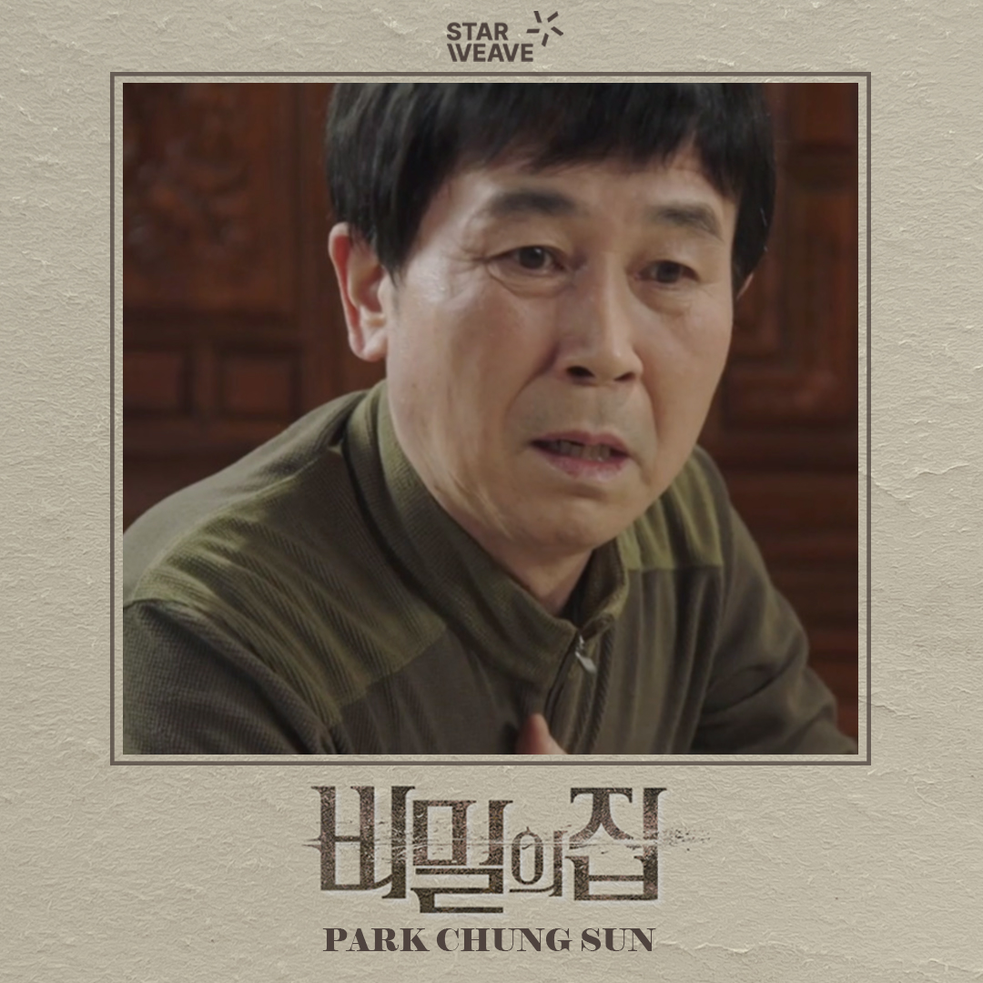 Starweave_ent's tweet photo. [ WEFFICIAL ]

치밀한 복수극 드라마 비밀의집
휘몰아치는 박충선배우와 윤복인배우의 연기를
볼 수 있는 비밀의 집으로 초대합니다.

매주 월 ~ 금요일 오후7시 5분 본방사수

#starweave #starweaveentertainment
#PARKCHUNGSUN #YOONBOKIN #비밀의집 https://t.co/OJMhPLSsuG