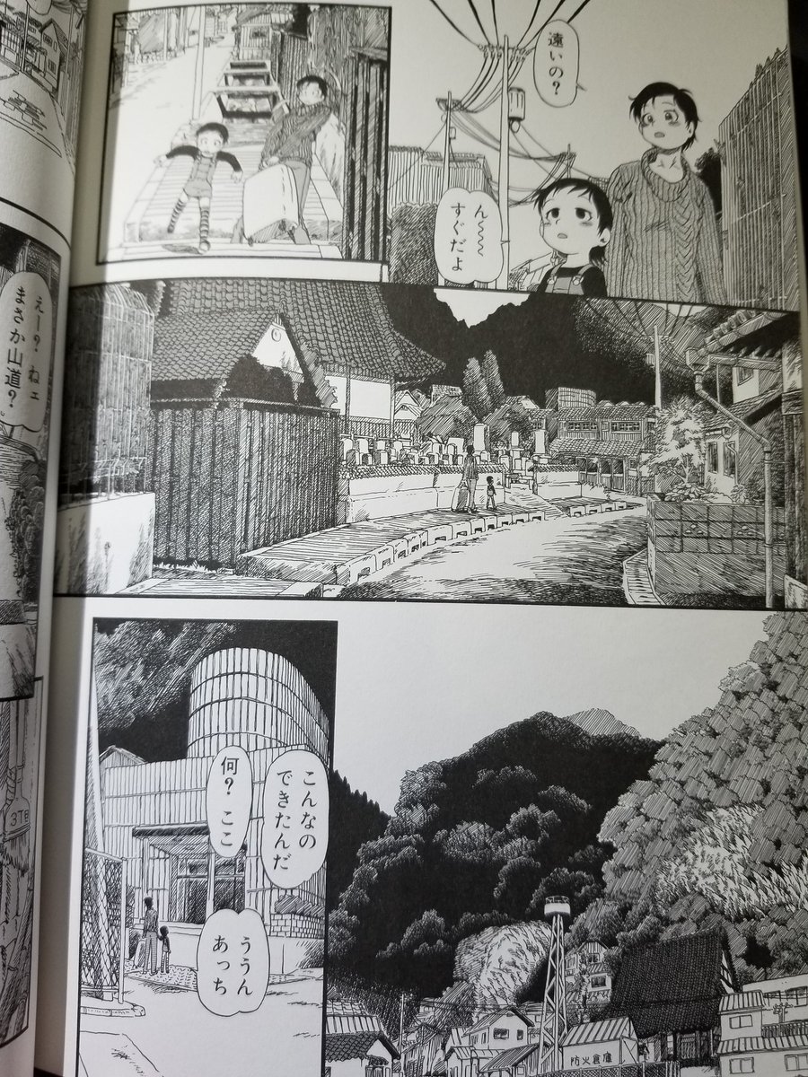 『コココちゃん』読む 