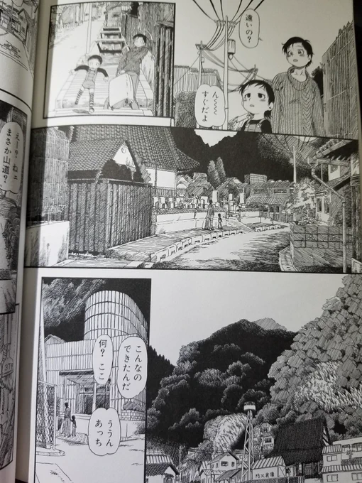 『コココちゃん』読む 
