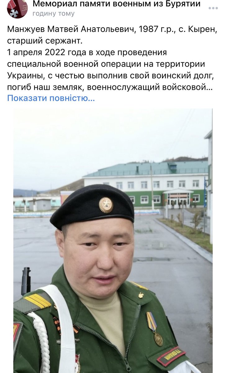eXKyiv's tweet photo. Матвє�� (а схожий на Маодзудуна), Марат, Аржаан, Ахмєд.
👍🏻👎🏻
Орда дохне, дерева цвітуть, будуть гарні врожаї.

І нагадую, що вся свіжа несвіжя русня (як годиться в HD і 4К якості, без смс і реклами) – у тєлєжці 🤙 https://t.co/K8y4nliaFC https://t.co/91S0T0VpTp