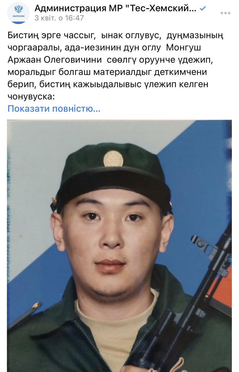 eXKyiv's tweet photo. Матвє�� (а схожий на Маодзудуна), Марат, Аржаан, Ахмєд.
👍🏻👎🏻
Орда дохне, дерева цвітуть, будуть гарні врожаї.

І нагадую, що вся свіжа несвіжя русня (як годиться в HD і 4К якості, без смс і реклами) – у тєлєжці 🤙 https://t.co/K8y4nliaFC https://t.co/91S0T0VpTp