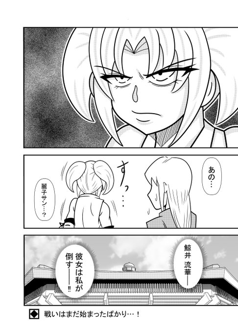 ひよこスマイル～ジャパンファック編～
第11話⑤

続きはまたいずれ( ˘ω˘ ) 