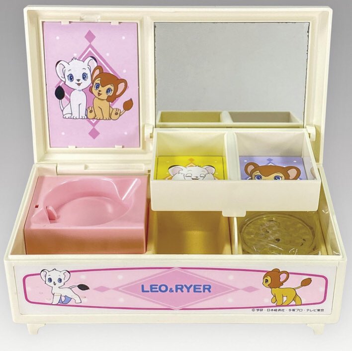 まんだらけZENBU109号大オークション】出品中のジャングル大帝レオの