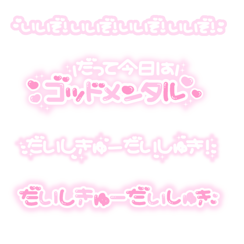 スタンプ Twitter Search Twitter