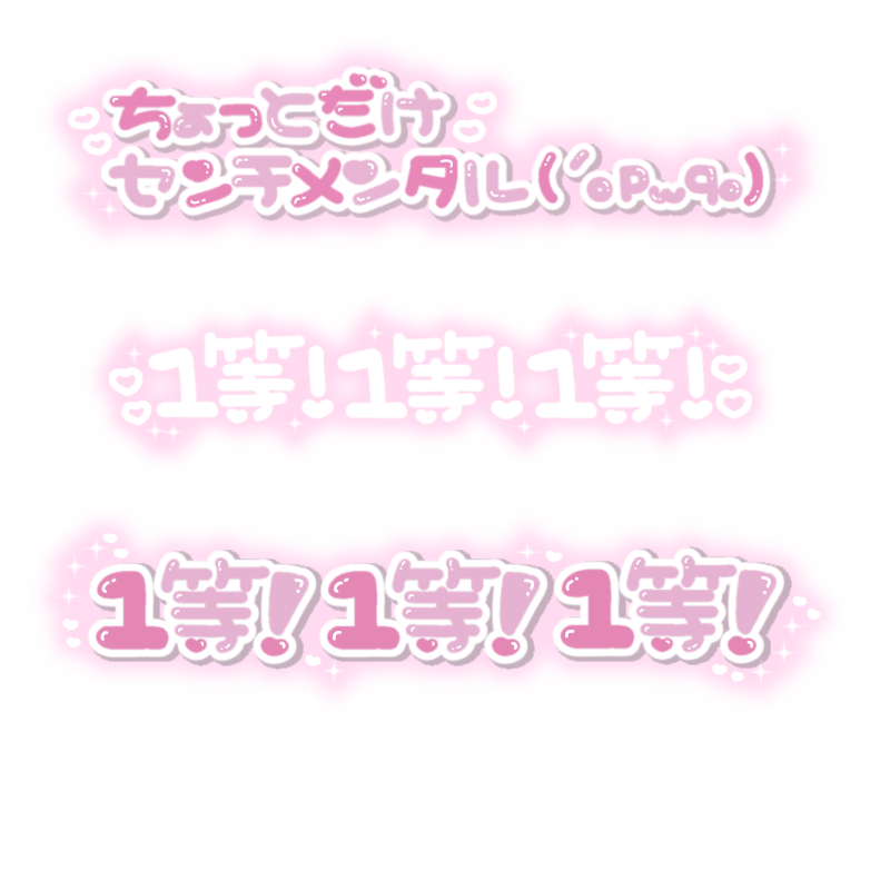 スタンプ Twitter Search Twitter