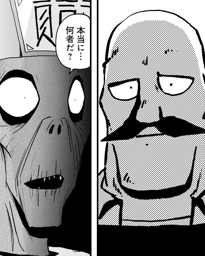 今晩0時いよいよ待った無しの対決です!!!
前回のお話は以下のリンクより読めます。
(いつも全話無料!!!!!)
[第12話]ドラゴンの子 - 田中空 | 少年ジャンプ+ https://t.co/tauTe6bsUj 