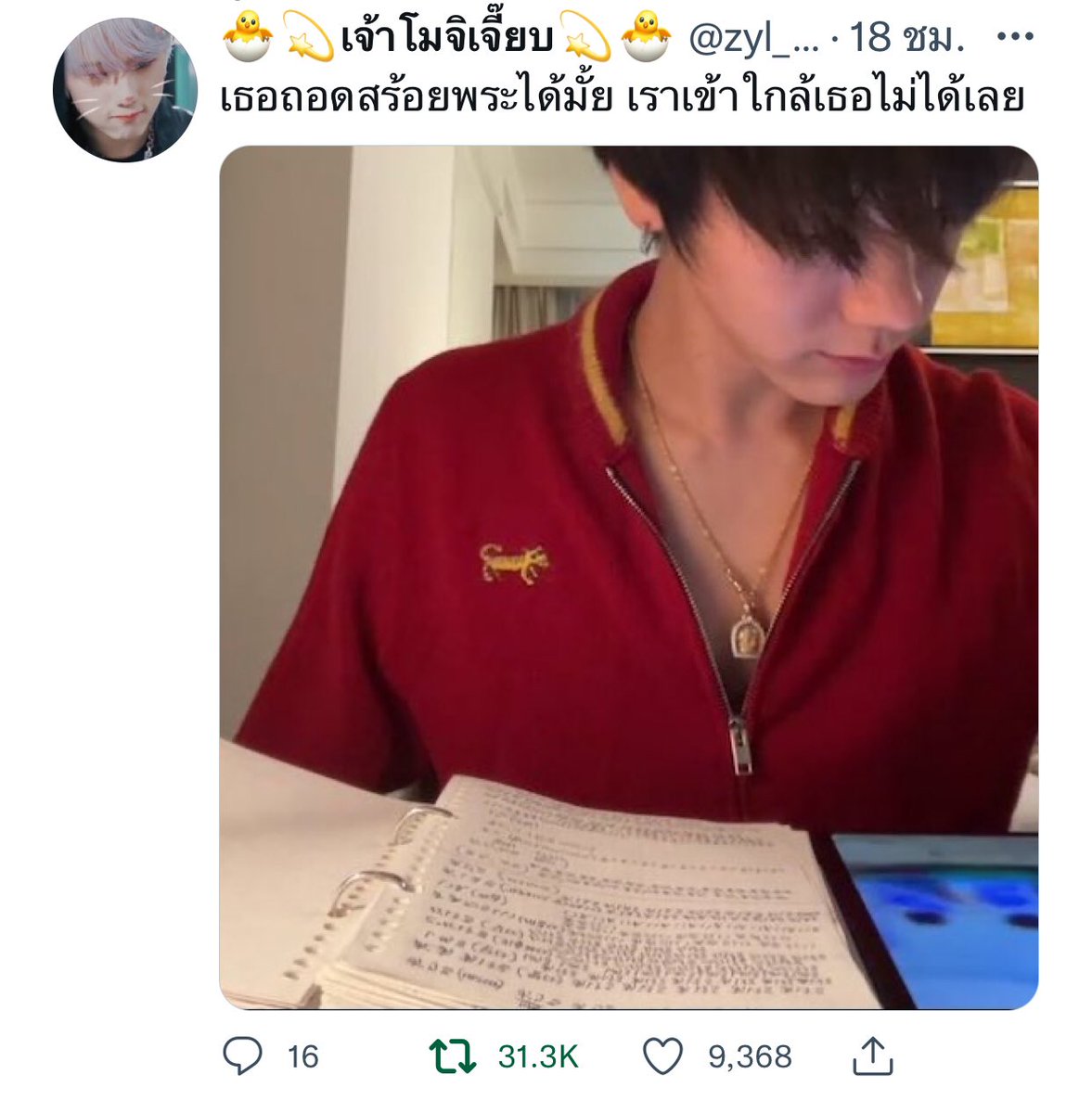 𝐏𝐞𝐚𝐜𝐡𝐞𝐬 ทาสพีช ᯓᡣ𐭩ᰔᩚ ᡣ𐭩ྀིྀིྀི tweet media