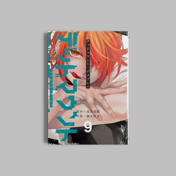 藤本新太さん がハッシュタグ Dmdp をつけたツイート一覧 1 Whotwi グラフィカルtwitter分析