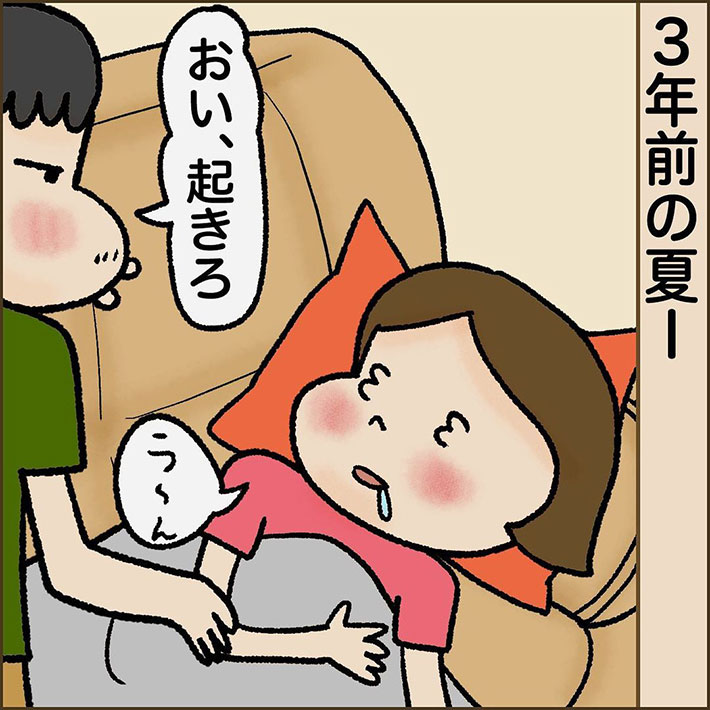 保護した子猫を連れ帰った妻 すると『動物禁止令』を出している夫が? https://t.co/Grksz4b8Qk @grapeejpより 