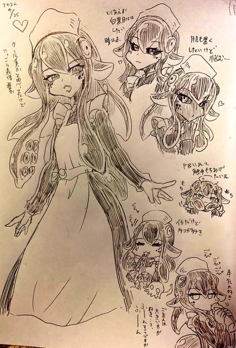 ずっとサンプルアバター使い続けてたsepia(https://t.co/jxILe694JC)ちゃんをようやくお迎えしたので軽くテクスチャ改変したいな〜とか思ったりなんだりするなどしている 