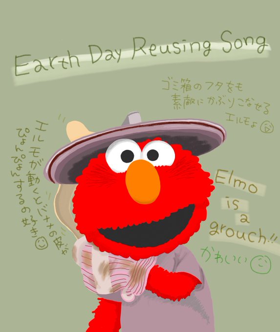 エルモのtwitterイラスト検索結果 古い順