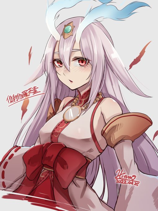 倶利伽羅天童rkgk 