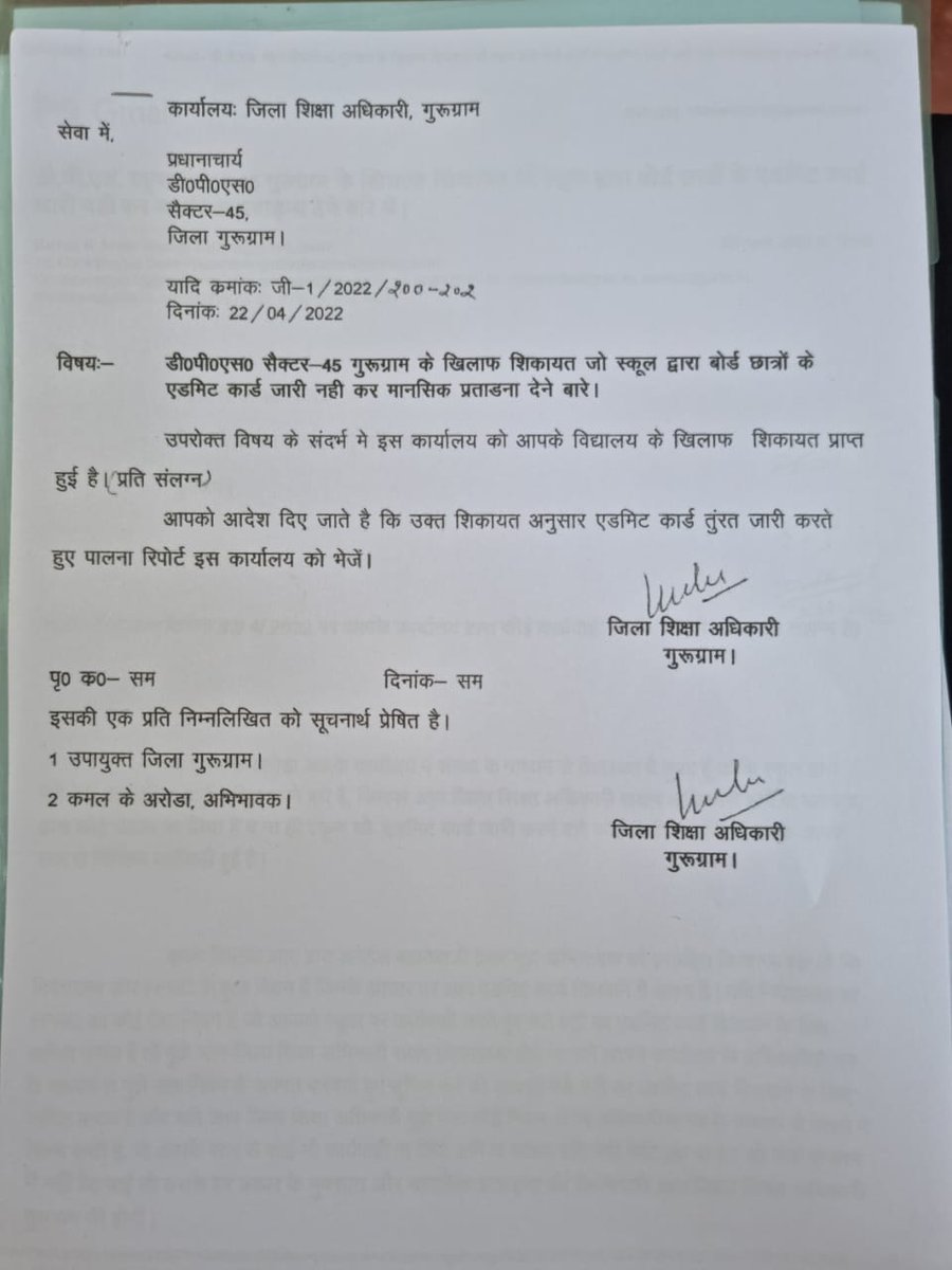 RightParents's tweet photo. @PMOIndia, @AamAadmiParty, @ArvindKejriwal, @raftaarnews247, @DC_Gurugram,@mlkhattar, @BJP4Haryana,@cmohry,@indianews_hr,@indianews,@aajtak, DEEO गुरुग्राम अपंने आदेशों की पालना करवाने में नाकाम हो रहा है।  डीपीएस गुरगुरम की गुंडागर्दी कोण रोकेगा? इन दोनों के ऊपर कौन करवाई करेगा? https://t.co/Qab6GqMydf
