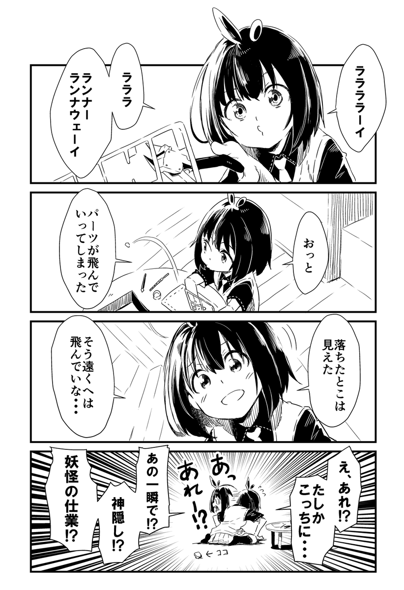 プラモあるある 