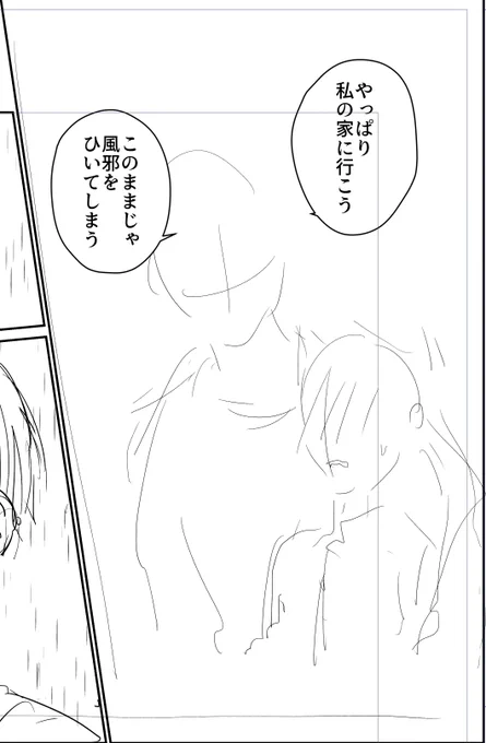 ネーム→下書き→ペン入れ→完成 