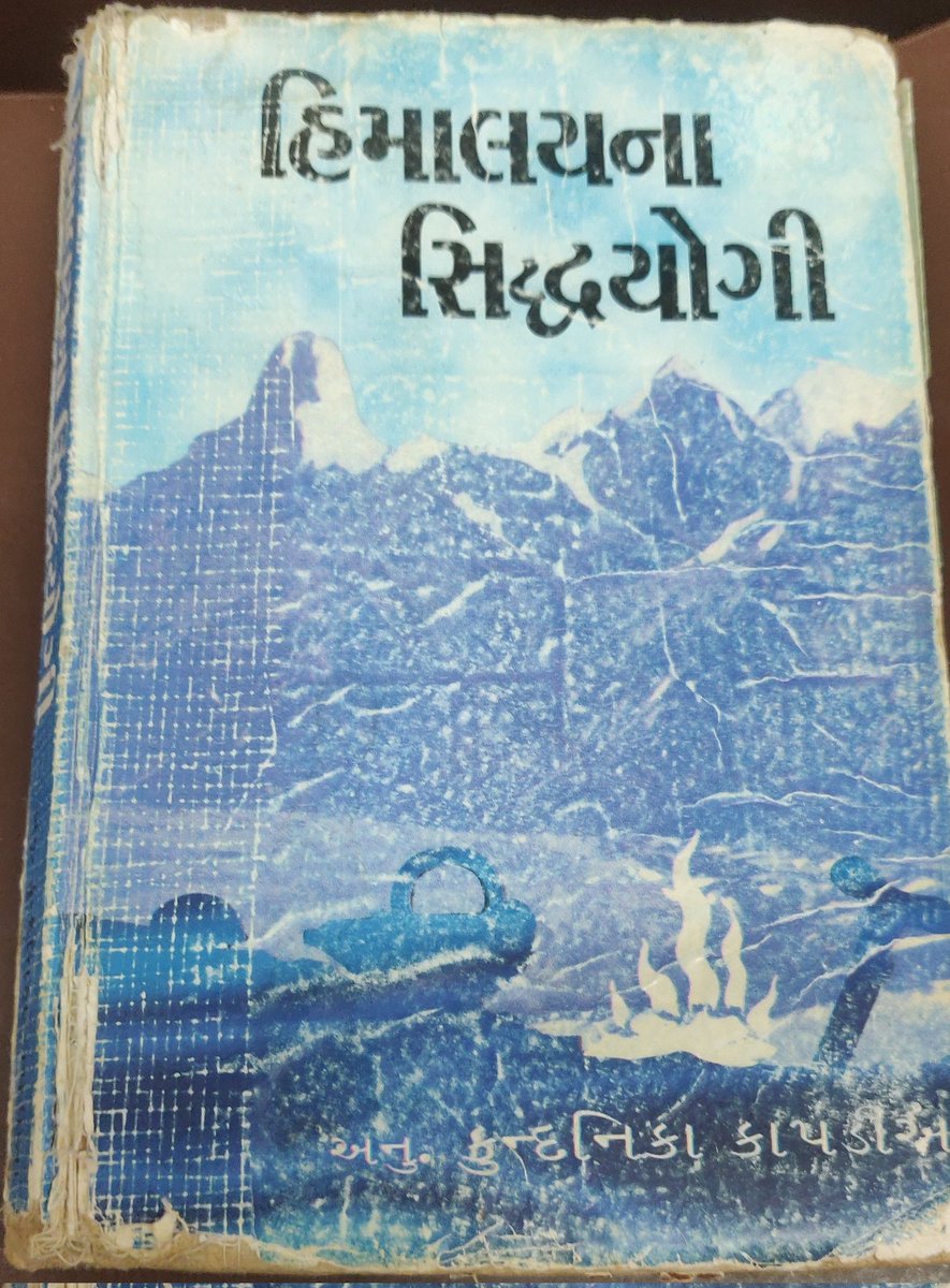 JaykumarKansara's tweet photo. "If you don’t like to read, you haven’t found the right book.” https://t.co/cDHiJYeQKb