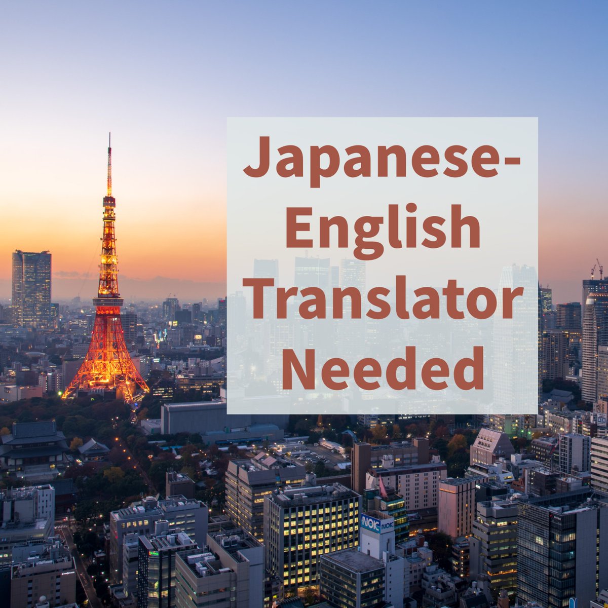 transaidenjames's tweet photo. I'm hiring a #Japanese-English #translator to assist me with research interviews this summer! Especially seeking #LGBTQ candidates. Know someone who would be a good fit? Please share! https://t.co/hECDOsPW3m https://t.co/tAodBvZKgu