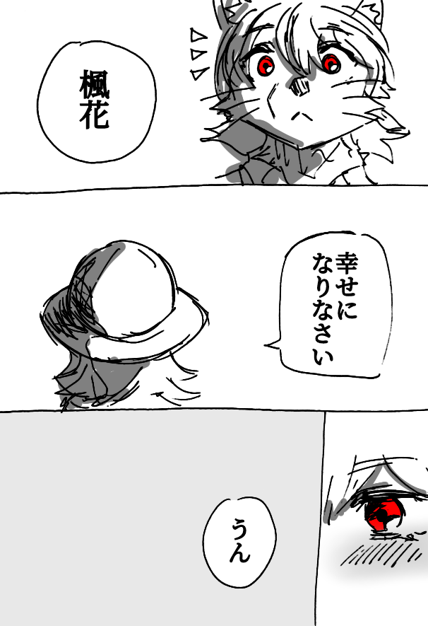 (4/4) 