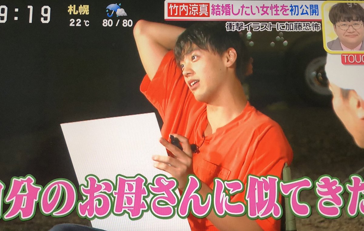 rym___426's tweet photo. @takeuchi_ryoma 

29歳の誕生日おめでとう~❕💞
4年前から変わらない、涼真くんのその温かくて皆から愛される人柄が大好きです
年々役者としての振り幅が増えて、沢山活躍している姿に元気もらってるよ〜！！愛〜！！！！
これからもずっと私の王子様でいてね🤴🏻 https://t.co/WAjoyTZQTC