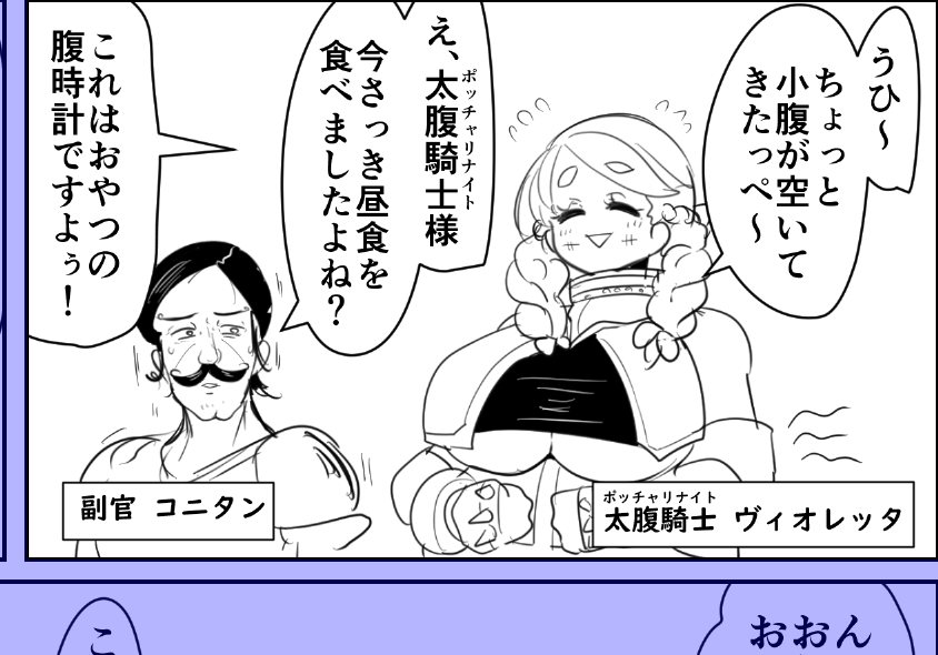 最近はついついヴィオレッタばかり描いちゃう 