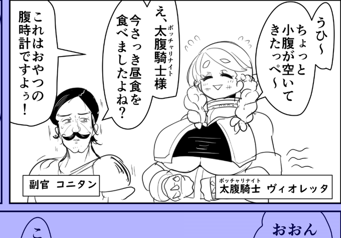 最近はついついヴィオレッタばかり描いちゃう 