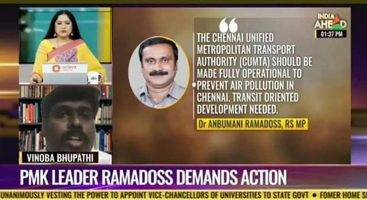 AMRBrother's tweet photo. பாமகவிற்கு தேசிய ஊடகமான @IndiaAheadNews புகழாரம்..

ஒரு அரசியல் கட்சி காற்று மாசடைதல் பற்றி இவ்வளவு தீவிரமாக பேசுவது பற்றி வியக்கிறேன். இதை செய்தியாக வெளியிடுவதில் நான் பெருமிதம் கொள்கிறேன்- #சுதா

#ChennaiNeedsCleanAir #CleanAirForTN #PasumaiThaayagam #CleanAir #AirPollution https://t.co/hh0YVkqMdC