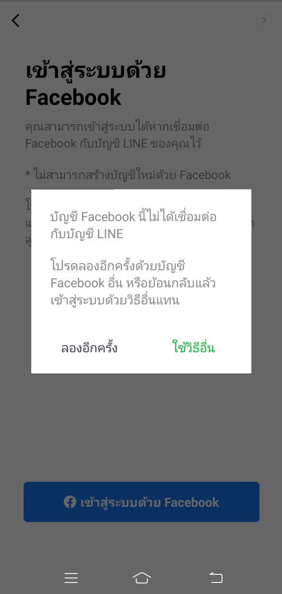 bitey001's tweet photo. ตอนนี้คนสนใจเยอะมาก ขอคนนัดจริงๆค่ะ ตอนนี้ไลน์มีปัญหาค่ะ https://t.co/dw91w6DRWu