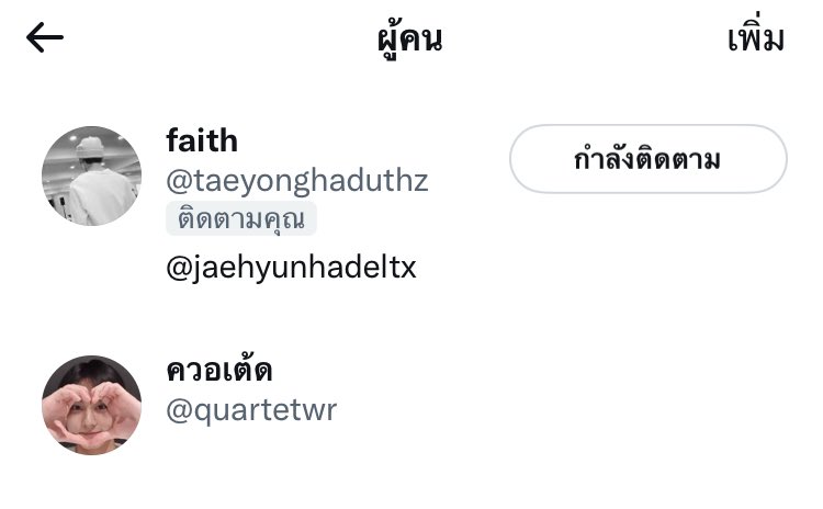 ในเดมเก่าฮาเดส