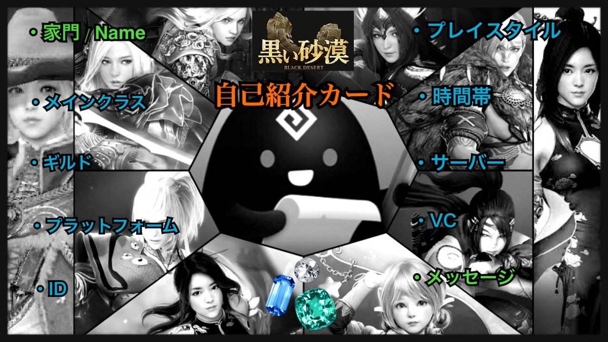 クララ 黒い砂漠ps4 桜あやか Clala0131 Twitter