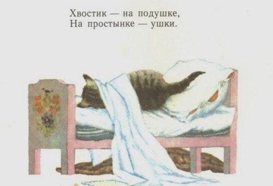 alexzedim2812's tweet photo. @jadeparrot @caelumdruid на простынке - ушки https://t.co/zZJ44kom1V