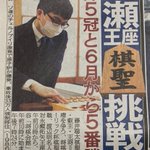 日刊スポーツ📰女子編集部@公式のツイート画像