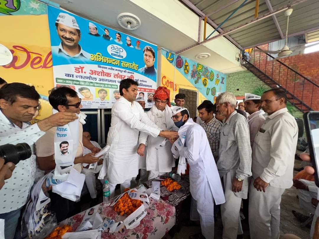 MahenderrCH's tweet photo. हरियाणा में आम आदमी पार्टी का बढ़ता कारवां!

आज नांगल चौधरी, महेंद्रगढ़ जिले से सैकड़ों लोगों को @AAPHaryana की सदस्यता ग्रहण कराई।

@AamAadmiParty परिवार में आप सभी का स्वागत है। 
#हरियाणा_में_भी_केजरीवाल https://t.co/yicpdnsQt5