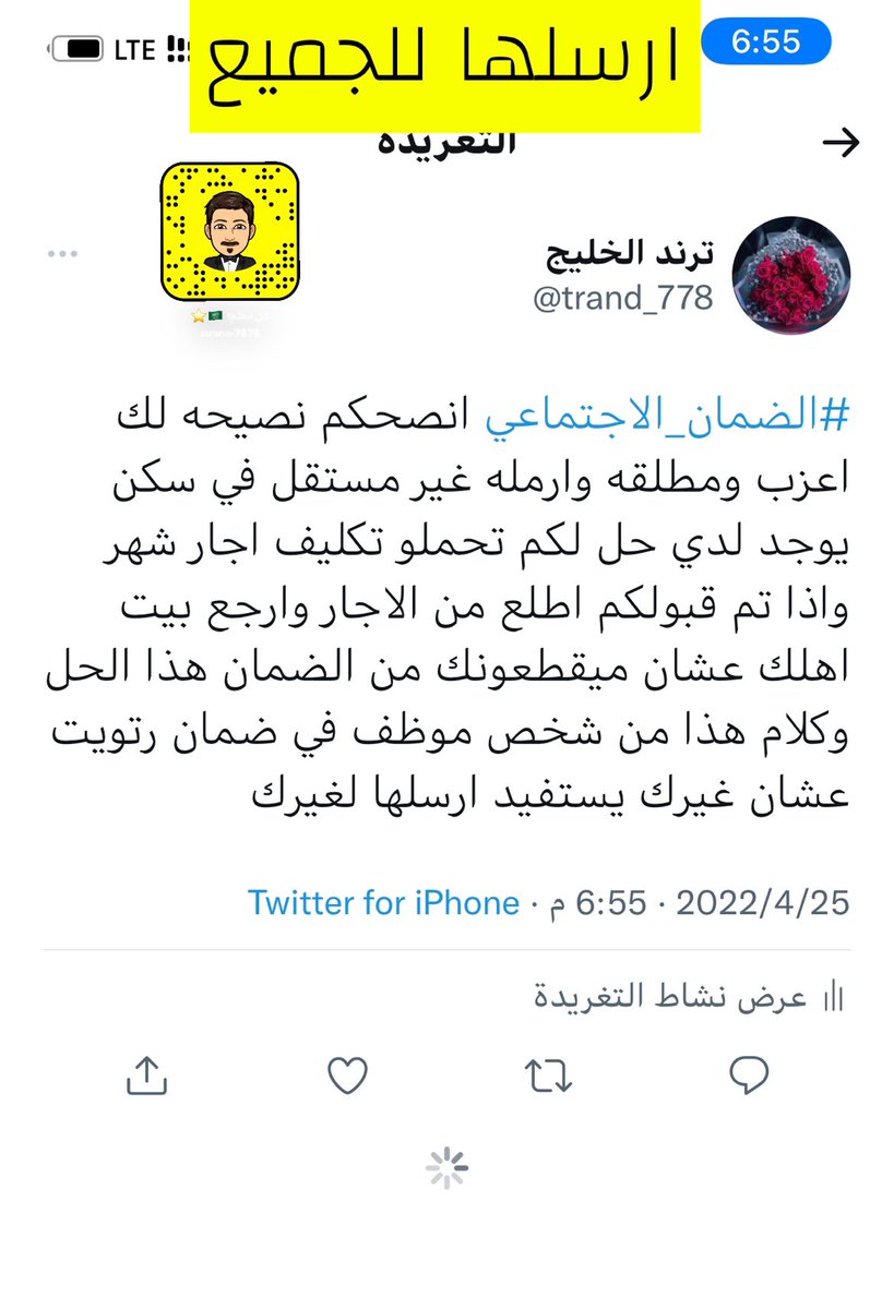 Good7780's tweet photo. @AJELNEWS24 رتويت https://t.co/bC2YJwOcUQ