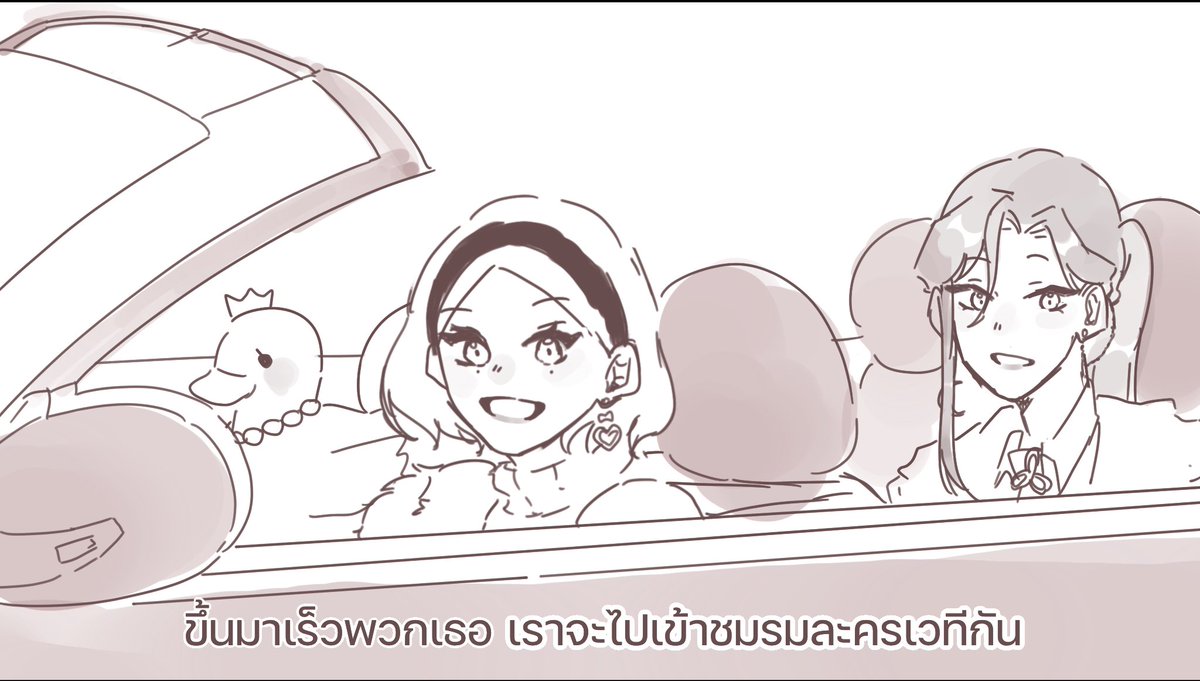 ELN_RyujinK's tweet photo. " ขึ้นมาเร็วพวกเธอ เราจะไปเข้าชมรมละครเวทีกัน "

 #IVM_Club https://t.co/SkZekg14C0