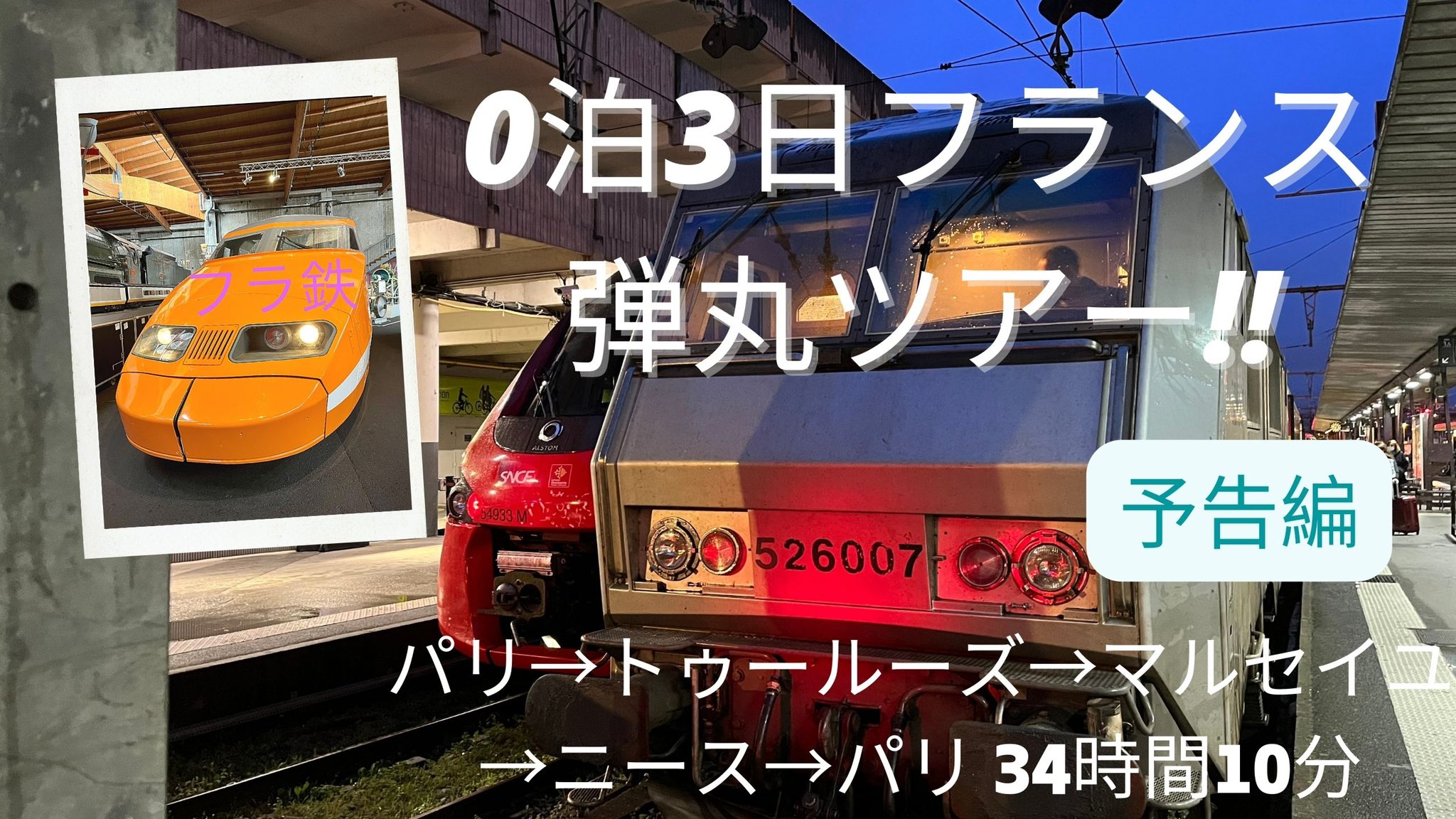 フランス オタク 生活 楽しむフランス語 Furagomaman Twitter