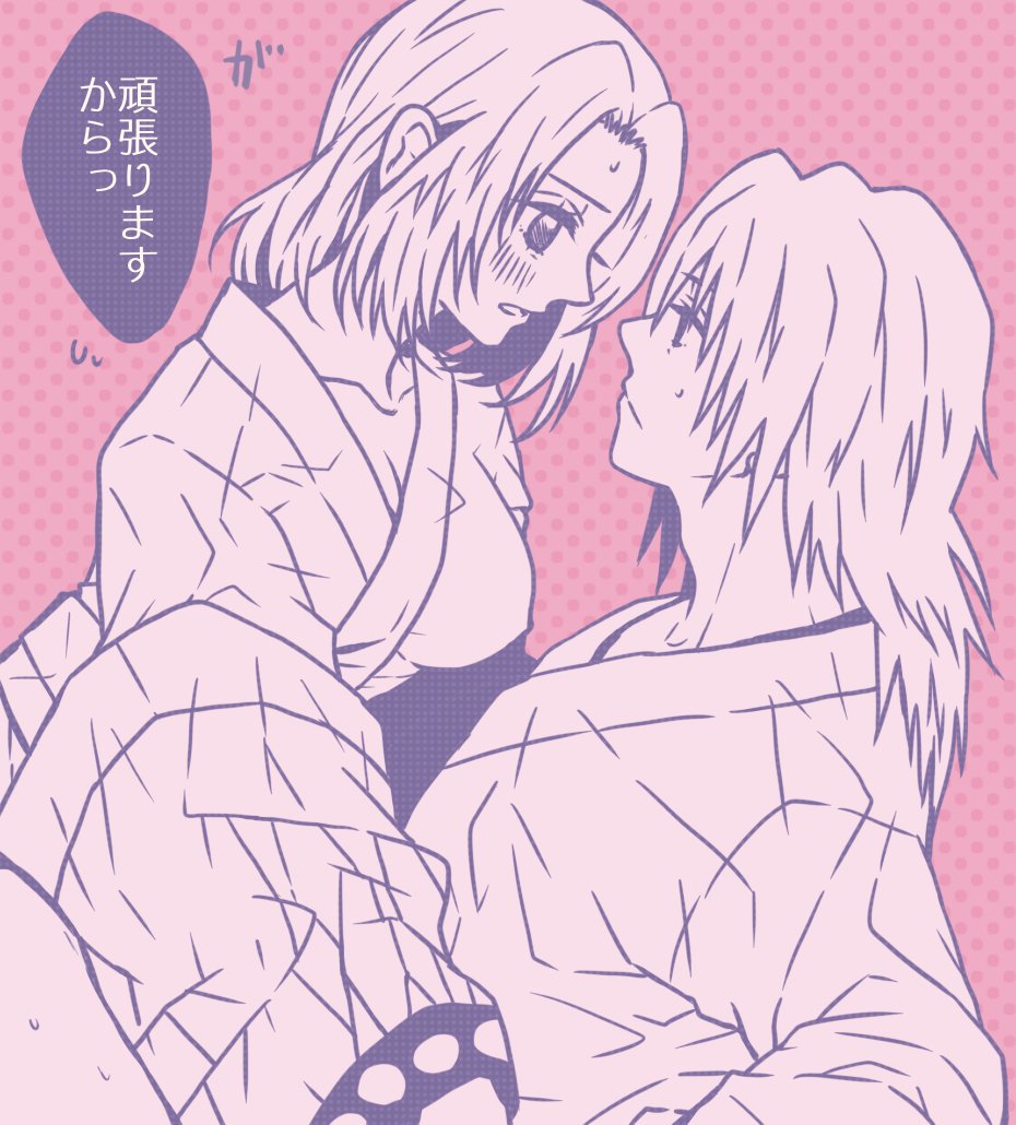 ぎゆしの🌊🦋らくがき～エロ描こうか悩んで頑張る前の暴走中のしのぶさん🦋なんでこんな状態なのかちょっと分からないけどそんな展開も見たい! 