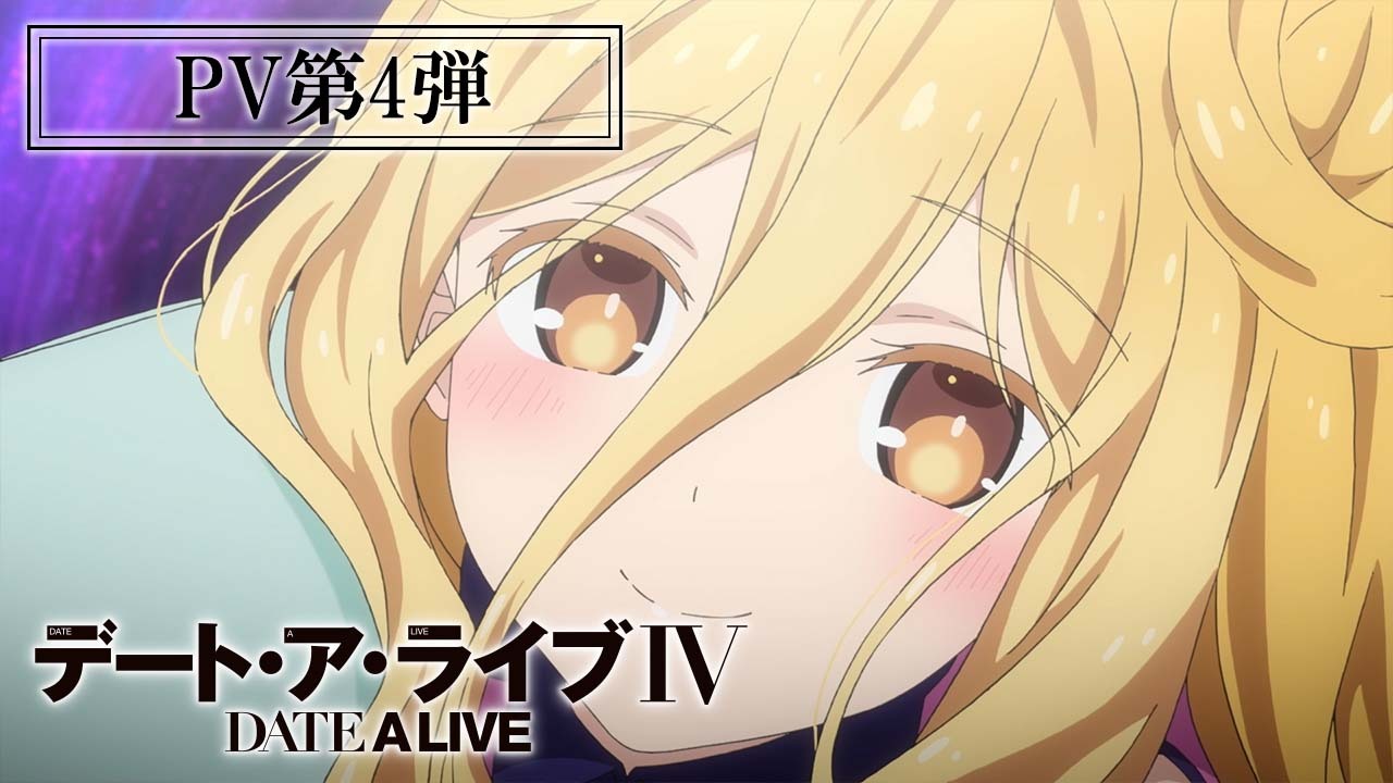 Date A Live 4 vai estrear em Abril de 2022