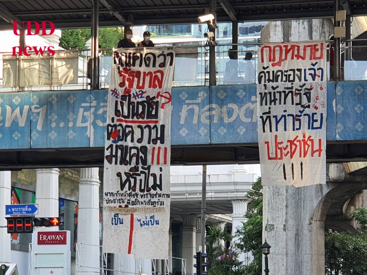udd_red's tweet photo. คุณคิดว่ารัฐบาลเป็นภัยต่อความมั่นคงหรือไม่? ประเด็นสำรวจความคิดเห็นประชาชน ตั้งคำถามโดย #DemHope
#ม็อบ25เมษา65
#UDDnews #ยูดีดีนิวส์ https://t.co/l07749aHM4