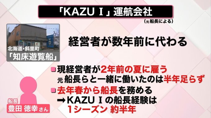 スーパーハッピー 株式会社武蔵野の小山昇氏にホッピービバレッジ社長も傾倒 トイレ素手掃除で炎上していた まとめダネ