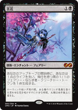 『組もうかなー?』って悩んでるターグリッドで閃いた 