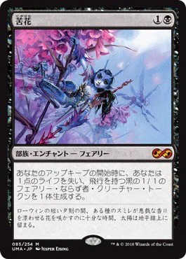 『組もうかなー?』って悩んでるターグリッドで閃いた 
