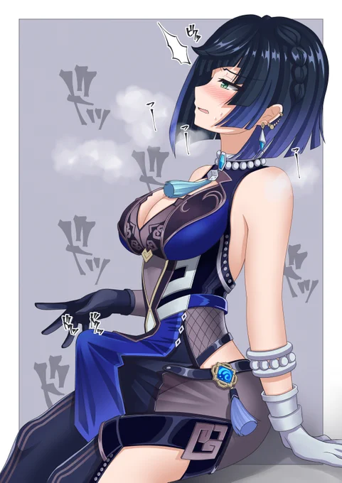 熱を冷ます夜蘭さんです #ふたなり 