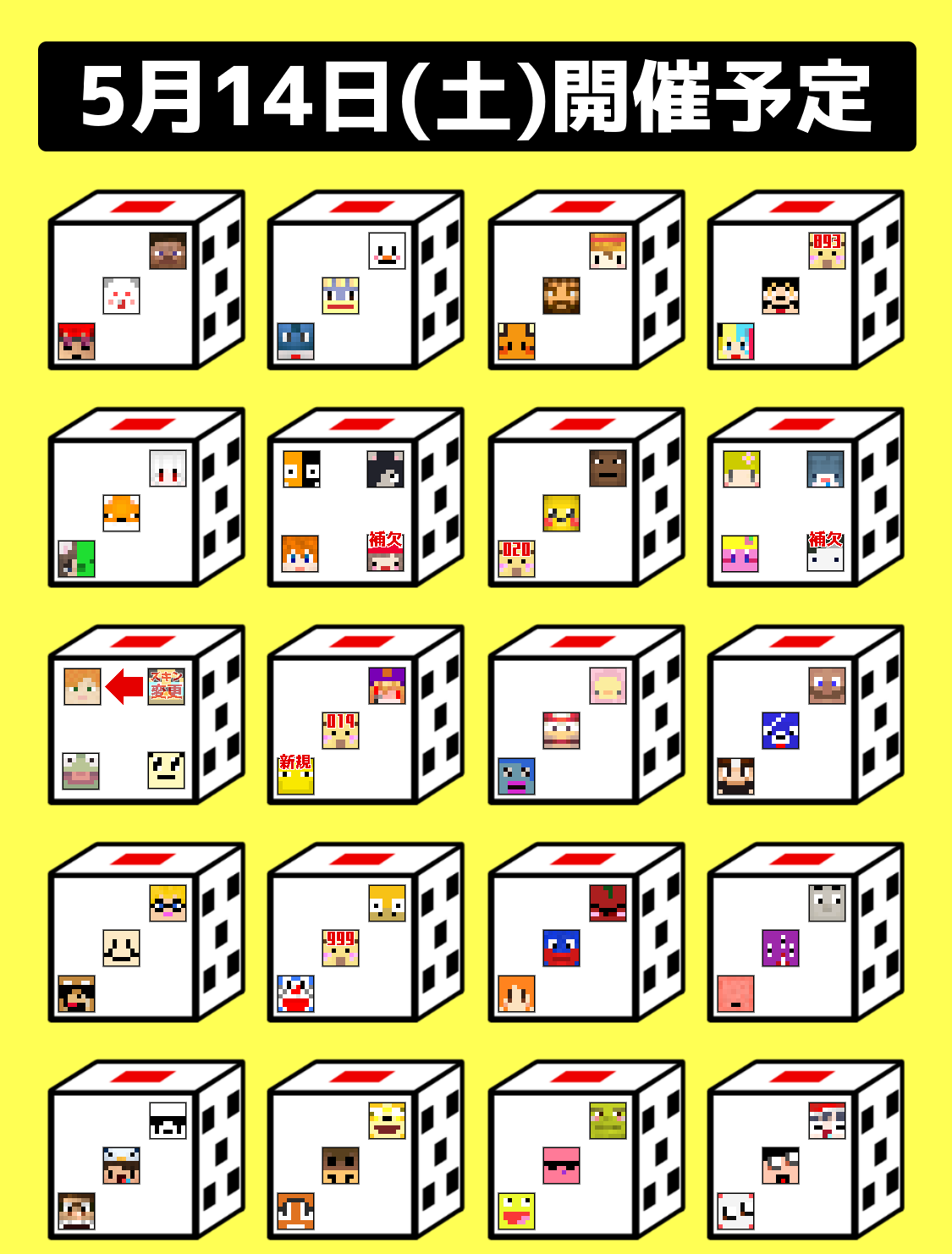 公認 わくわく参加キッズカップ 宣伝垢 Kun Apex Senden Twitter