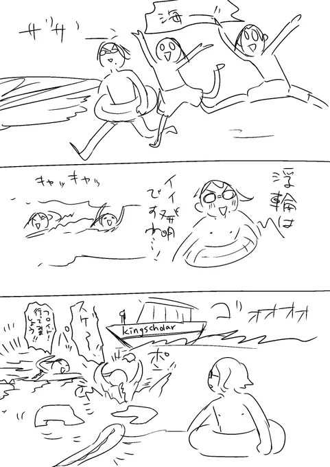 fleet 